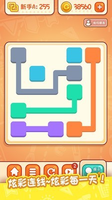 ���찮���߽��մ��˺����v1.2.3�����ֽ�ͼ2