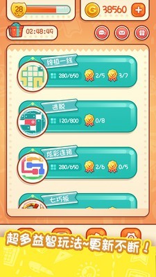 ���찮���߽��մ��˺����v1.2.3�����ֽ�ͼ1