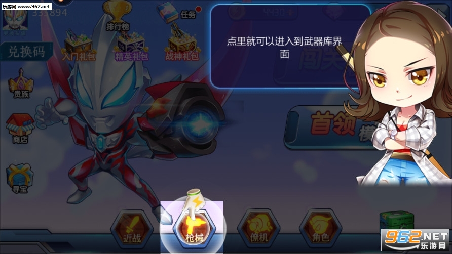 ����������֮�ٱ䳬���ڹ��ƽ�����°�v4.9.0 ���޽����ʯ��ͼ1