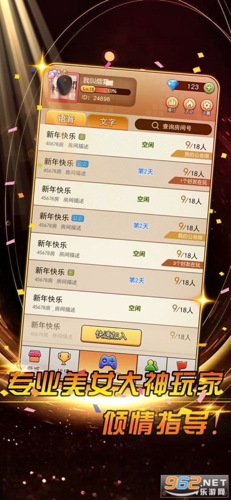 17����������Ϸv1.0.1 ��׬Ǯ��ͼ1