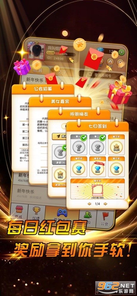 17����������Ϸv1.0.1 ��׬Ǯ��ͼ2
