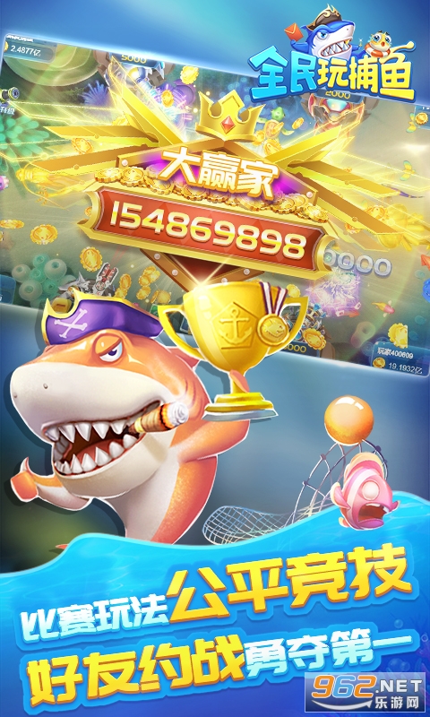 ȫ���沶����Ϸv4.0 ȫ�°汾��ͼ0