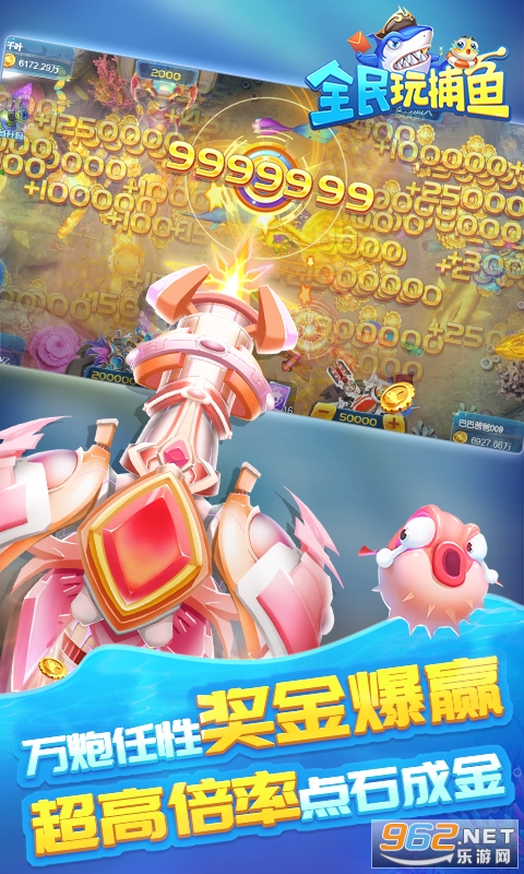ȫ���沶����Ϸv4.0 ȫ�°汾��ͼ1