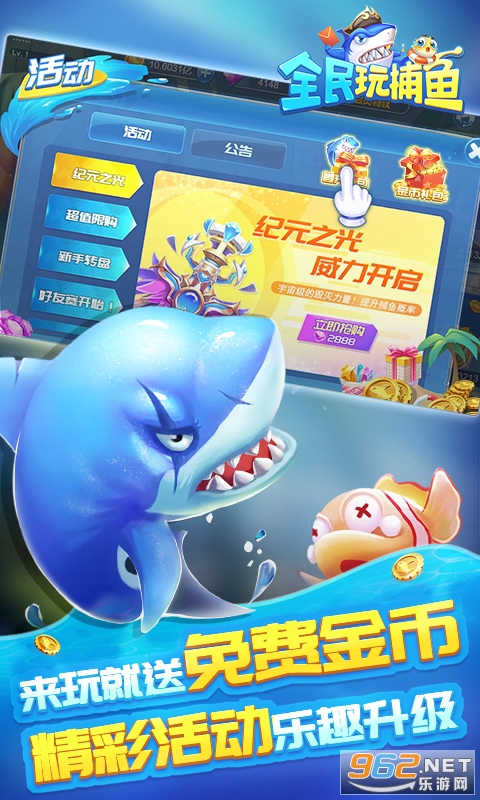 ȫ���沶����Ϸv4.0 ȫ�°汾��ͼ3