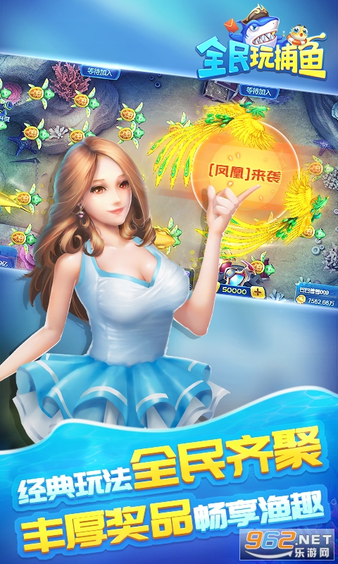 ȫ���沶����Ϸv4.0 ȫ�°汾��ͼ4