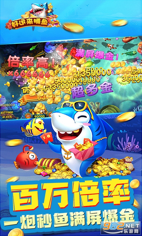 ��������������Ӯ����v1.1.0 ��׿���ͼ2
