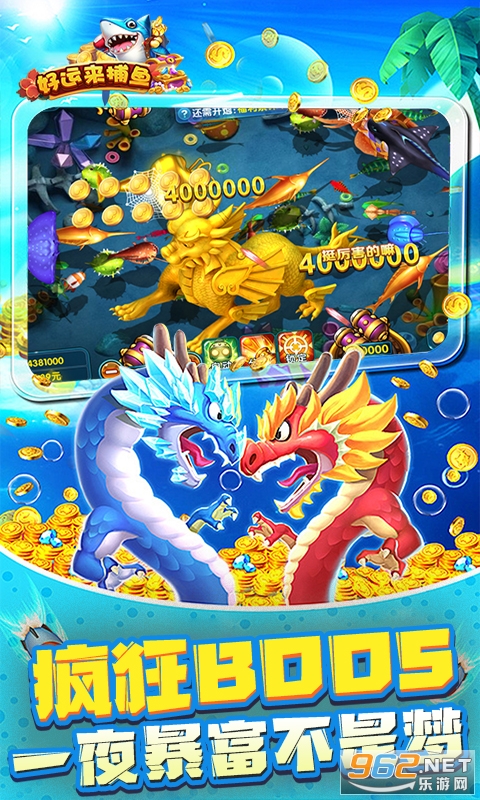 ��������������Ӯ����v1.1.0 ��׿���ͼ3