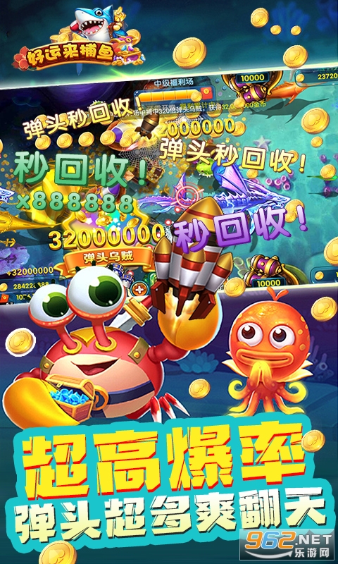 ��������������Ӯ����v1.1.0 ��׿���ͼ4