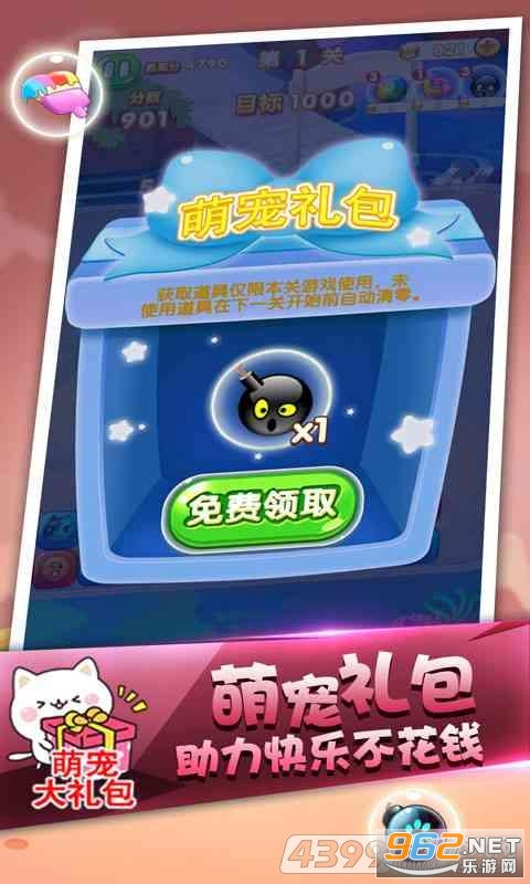 �ȳ����������v1.0 �����ֽ�ͼ3