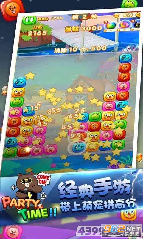 �ȳ����������v1.0 �����ֽ�ͼ2