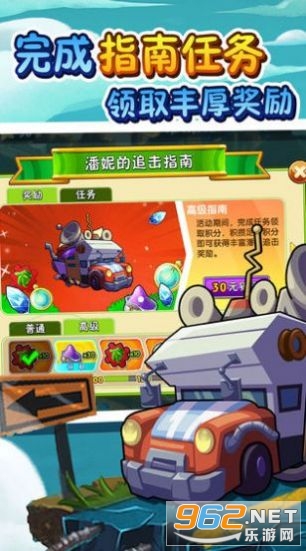 豌豆兄弟大战僵尸2截图3