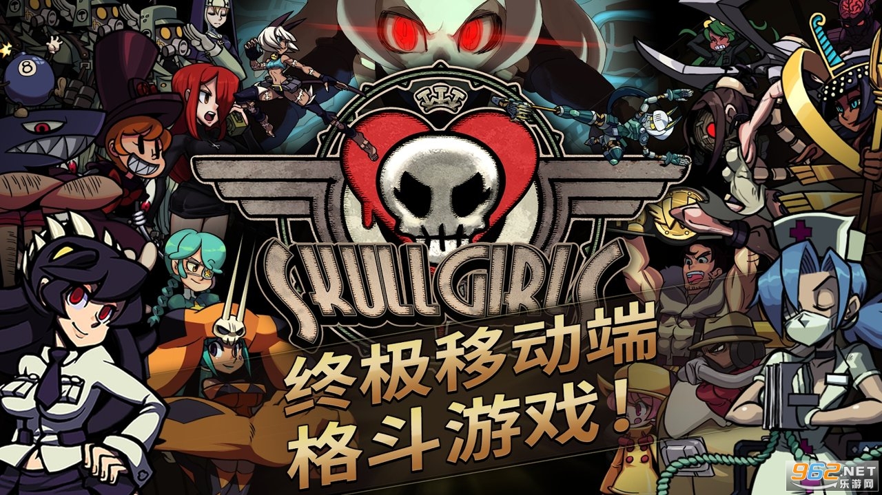 Skullgirls骷髅女孩安卓版截图4