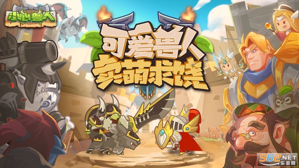 С��������Ϸv1.0.2�ٷ����ͼ4
