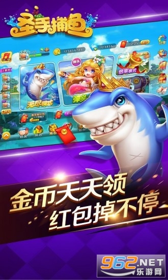 ʥ�ֲ���Ӯ�����v5.10.10 ׬Ǯ���ͼ2