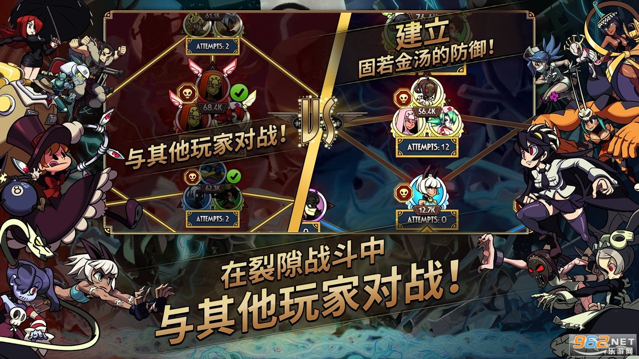 Skullgirls骷髅女孩安卓版截图0