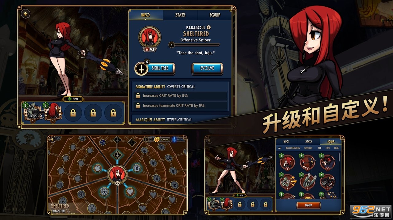 Skullgirls骷髅女孩安卓版截图1