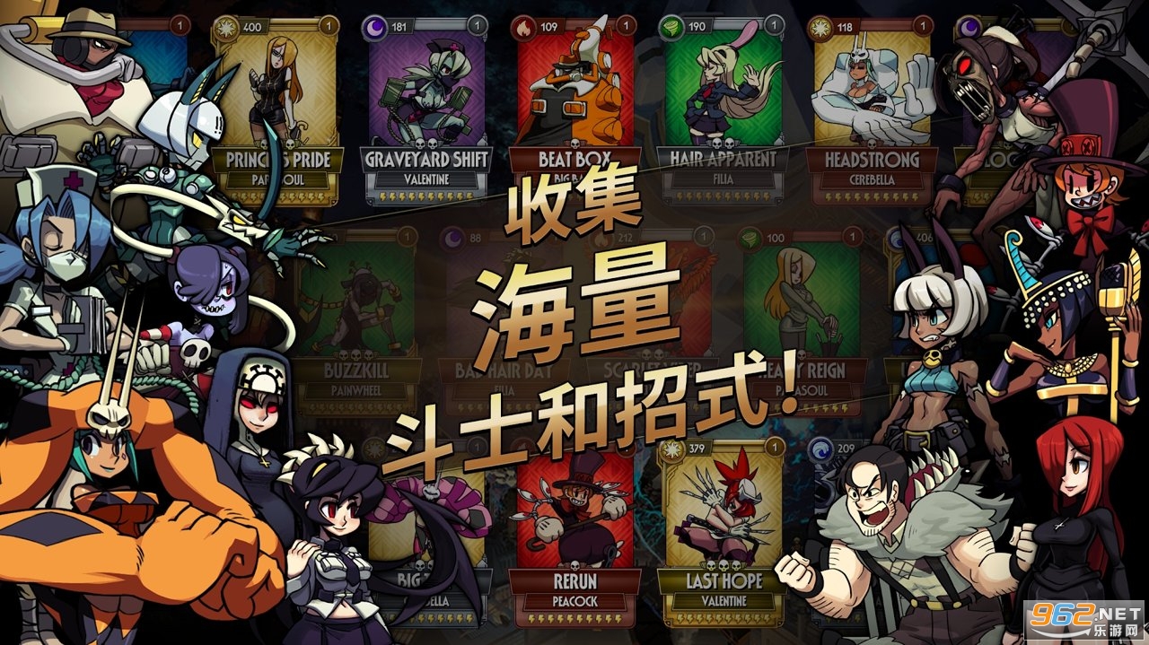 Skullgirls骷髅女孩安卓版截图2