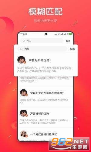 Ȥ���뿿��׬v1.0.1�������ͼ0