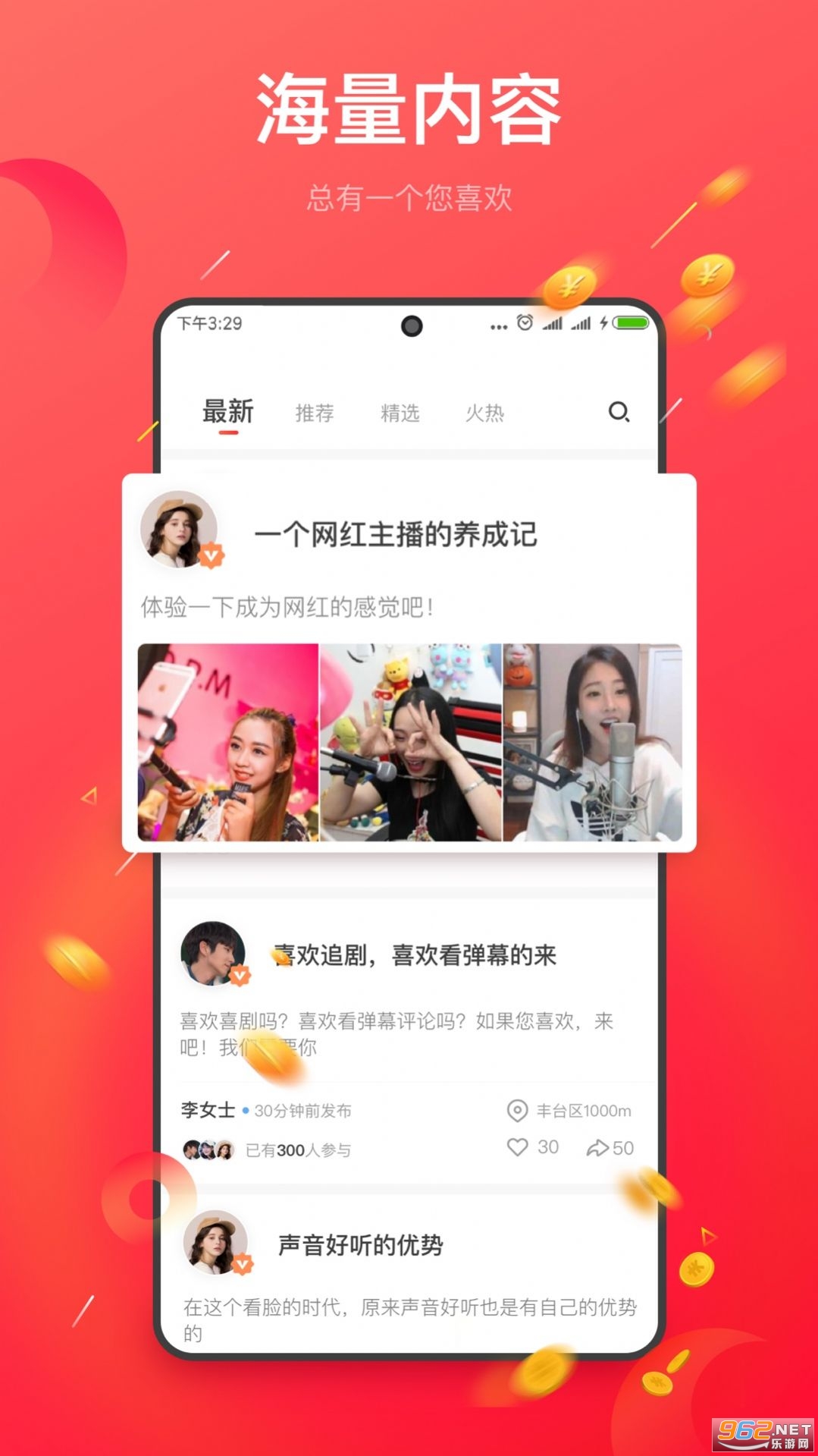 Ȥ���뿿��׬v1.0.1�������ͼ1