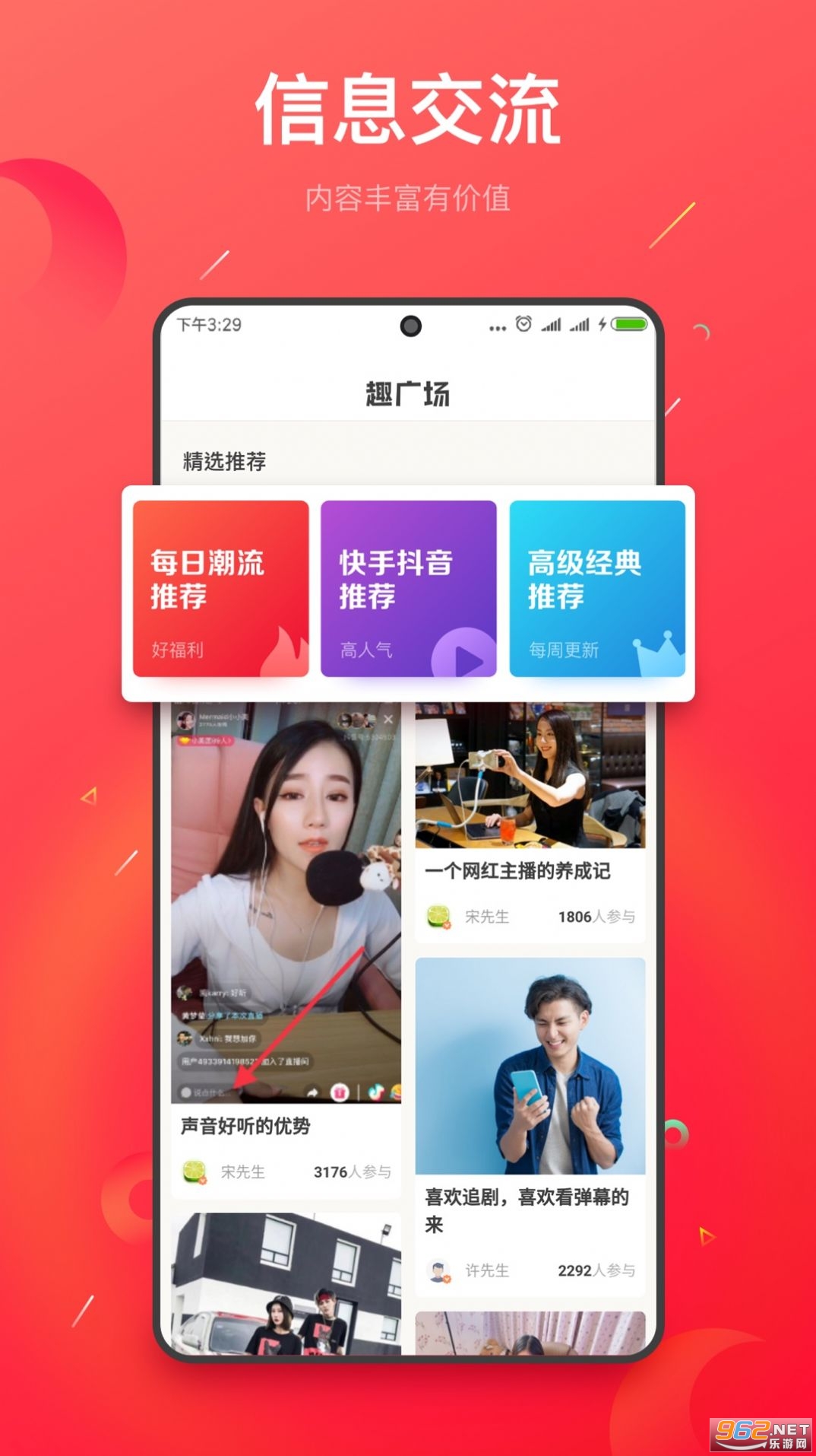 Ȥ���뿿��׬v1.0.1�������ͼ2