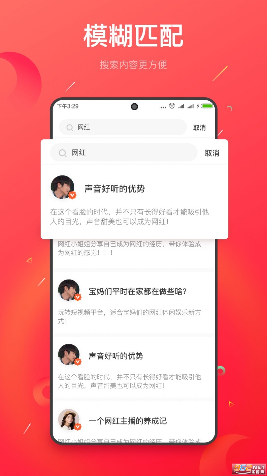 Ȥ���뿿��׬v1.0.1�������ͼ4