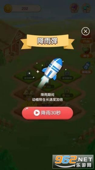 ǿ������appv1.0�ɿ���ͼ3
