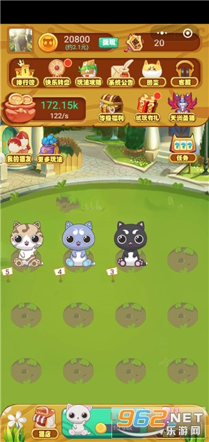 �в�è��(�ϳ���Ϸ)v1.4.6 ΢��С������ͼ1