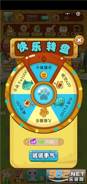 �в�è��(�ϳ���Ϸ)v1.4.6 ΢��С������ͼ2