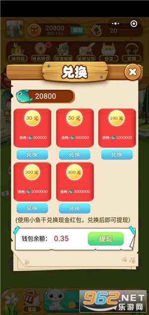 �в�è��(�ϳ���Ϸ)v1.4.6 ΢��С������ͼ0