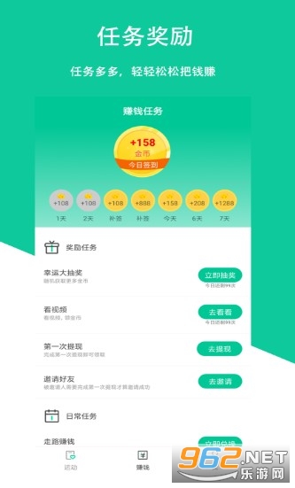 ��һ�߿���׬Ǯ������v1.0.7���ָ������ͼ0