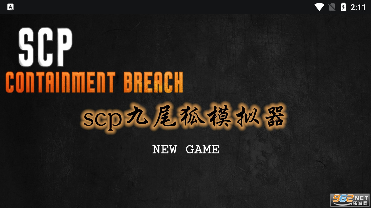 scp��β��ģ������Ϸv3.0 �ٷ����ͼ0