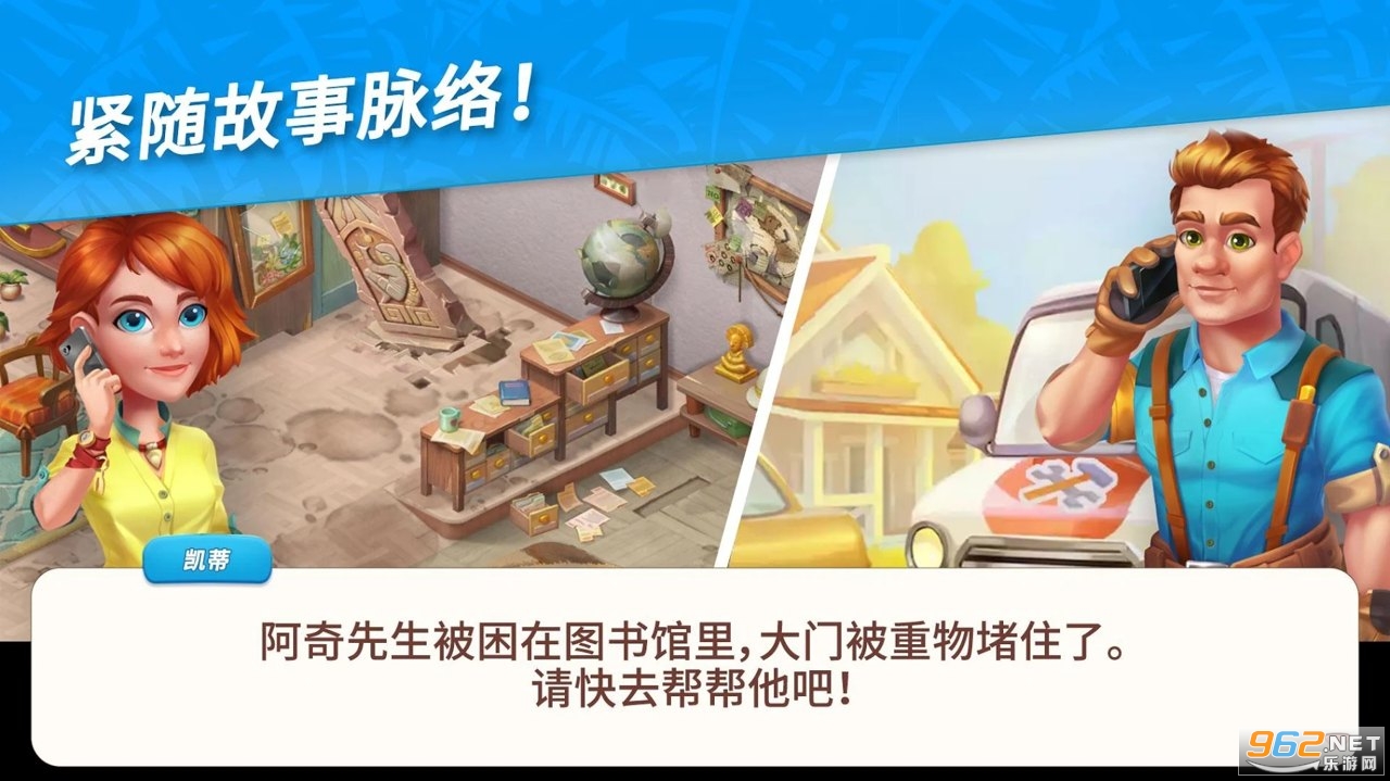 ����������������Ϸv1.2.200 ���°��ͼ3