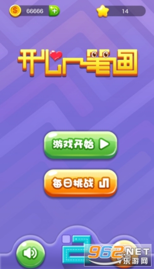 qq红包一笔画秒提现截图0