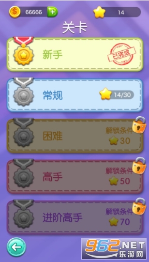 qq红包一笔画秒提现截图1