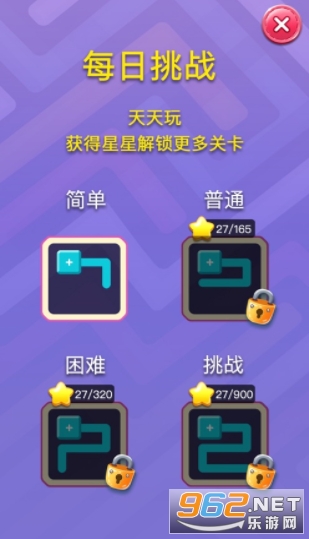 qq红包一笔画秒提现截图2