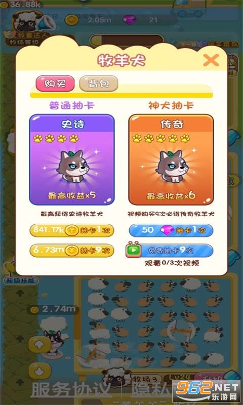 ȫ���������׬Ǯ��Ϸv1.0.0������ͼ0