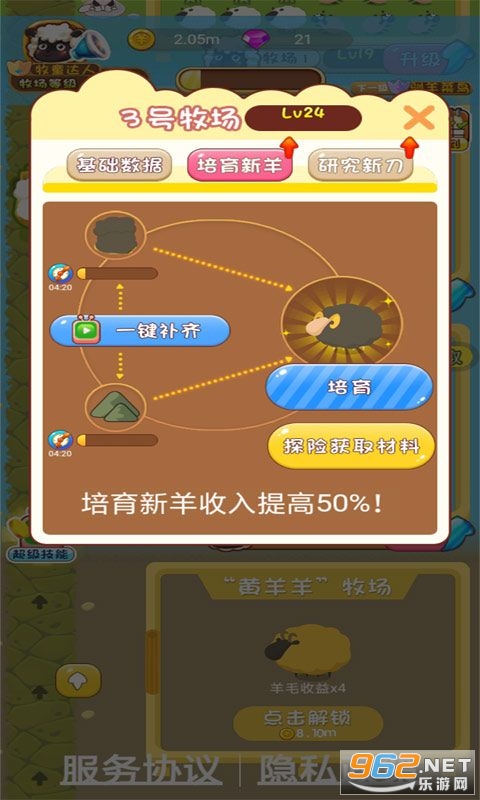ȫ���������׬Ǯ��Ϸv1.0.0������ͼ1