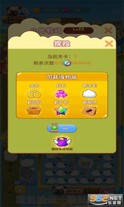ȫ���������׬Ǯ��Ϸv1.0.0������ͼ3