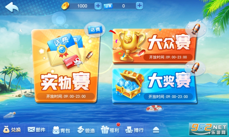 �α�����2026���°�v5.10.10 �·ְ��ͼ1
