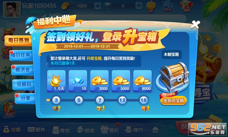 �α�����2026���°�v5.10.10 �·ְ��ͼ3