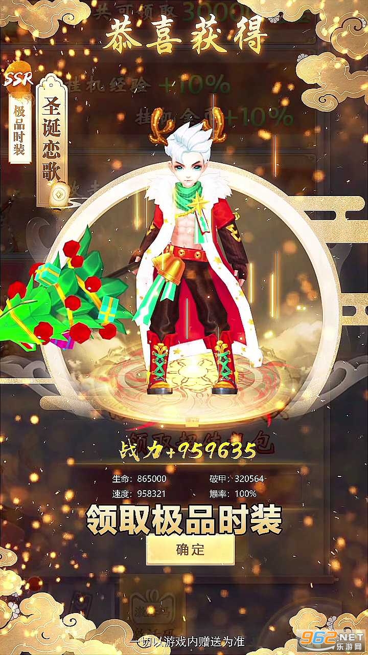武侠有矿版赚钱游戏截图0