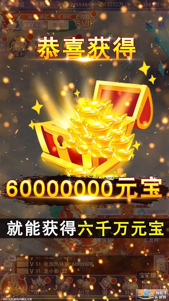 武侠有矿版赚钱游戏截图2