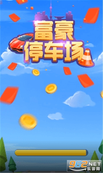 ����ͣ��������渣��������v3.16.00 ��׬Ǯ��ͼ0