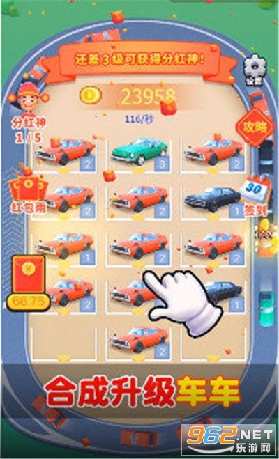 ����ͣ��������渣��������v3.16.00 ��׬Ǯ��ͼ1