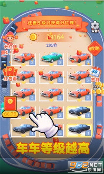 ����ͣ��������渣��������v3.16.00 ��׬Ǯ��ͼ2