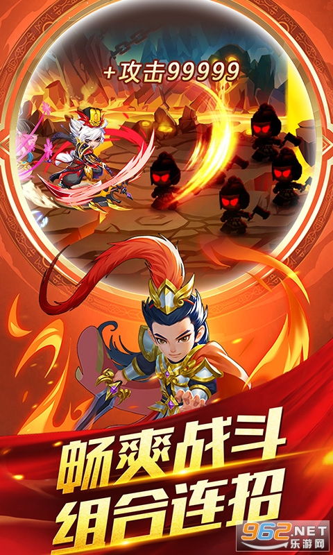 小小三国志送充值版截图1