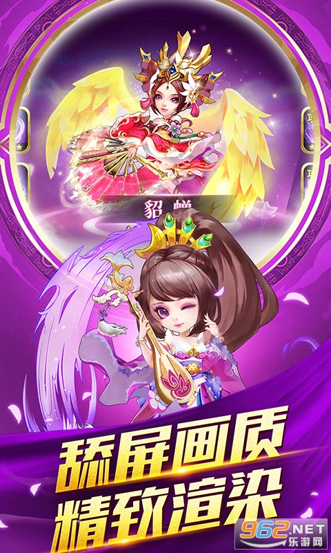 小小三国志送充值版截图3
