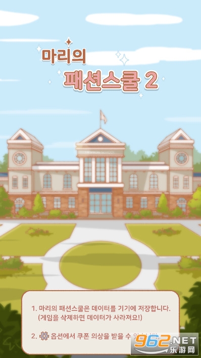 ����ʱװѧԺ2��ͼ0