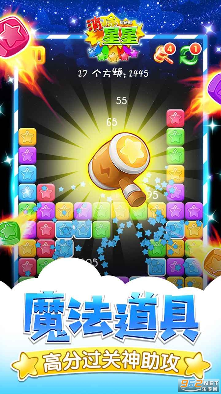 ͬ����������������v1.0.20170915 ��׬Ǯ��ͼ0