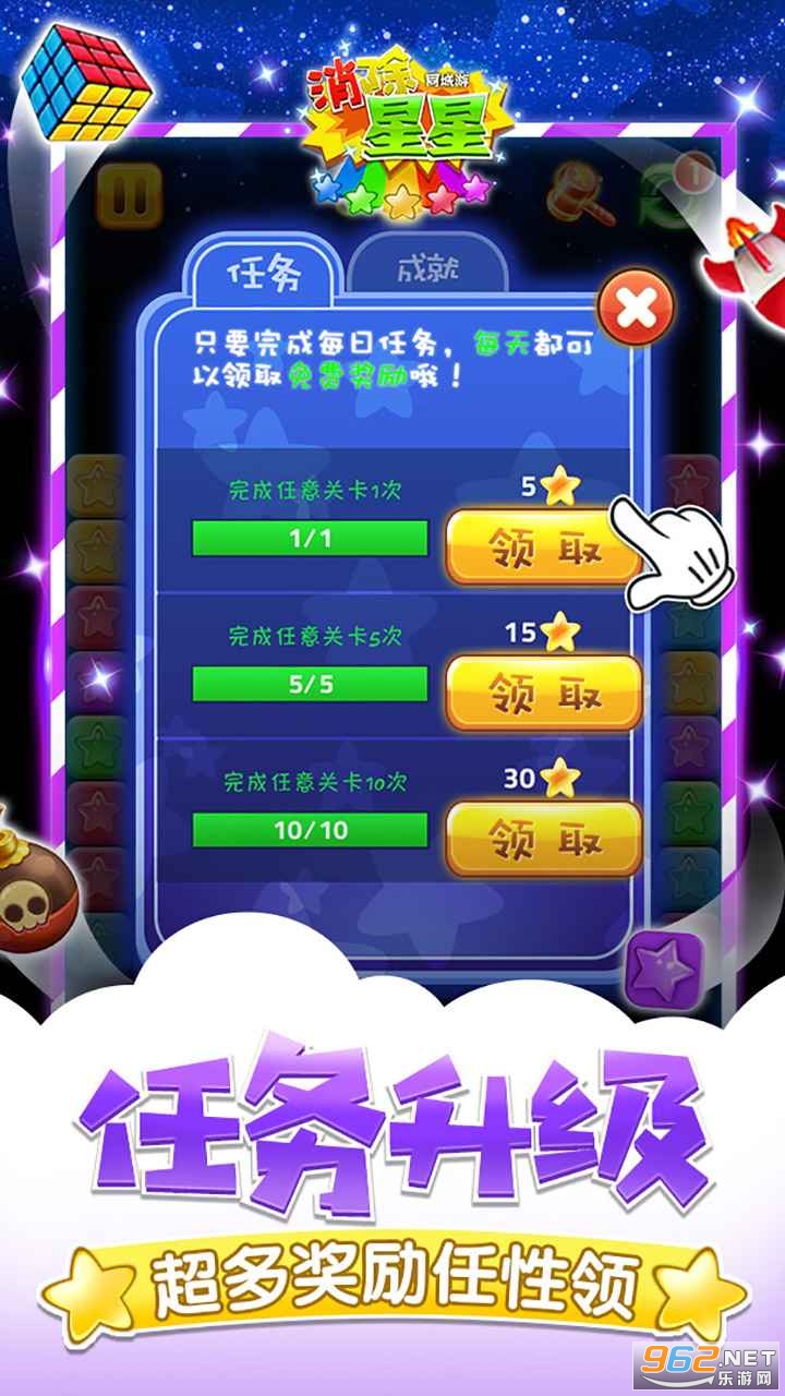 ͬ����������������v1.0.20170915 ��׬Ǯ��ͼ1